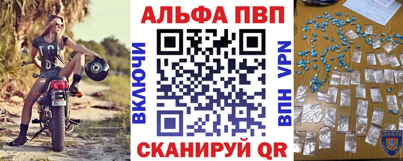 Alpha-PVP крисы CK  Купить закладки  Краснотурьинск 