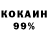 Кетамин VHQ Byblik777
