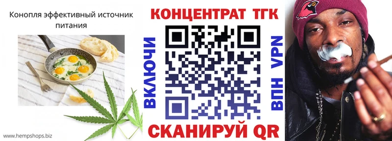 Canna-Cookies конопля Краснотурьинск