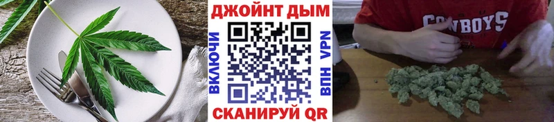Купить  Краснотурьинск  Печенье с ТГК марихуана 