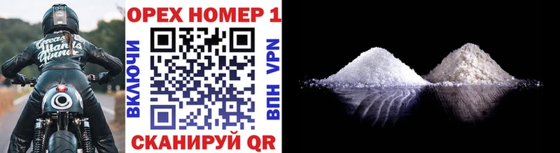 Cocaine 97%  Купить где  Краснотурьинск 