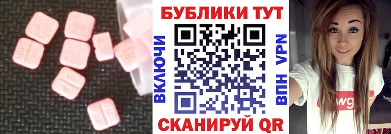 Купить где  Краснотурьинск  Ecstasy Cube 