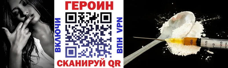 Купить  Краснотурьинск  Героин герыч 