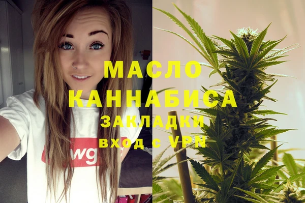 дистиллят марихуана Дмитров