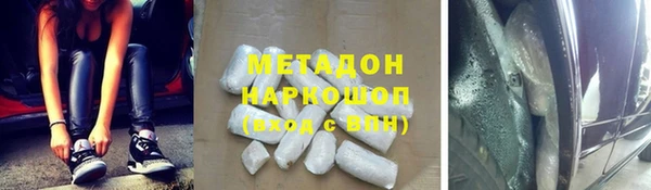 гидра Дмитриев