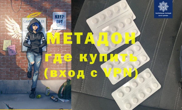 героин Дмитровск