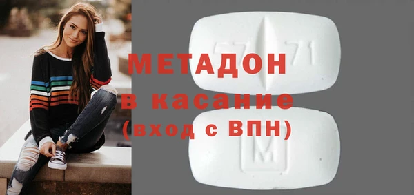 кокаин премиум Елизово