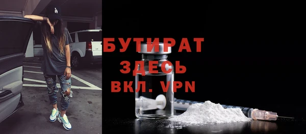 экстази Елабуга