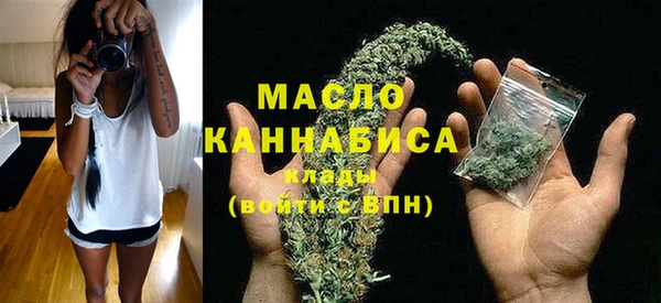 дистиллят марихуана Дмитров