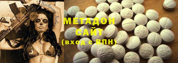 дистиллят марихуана Дмитров