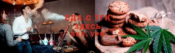 дистиллят марихуана Дмитров