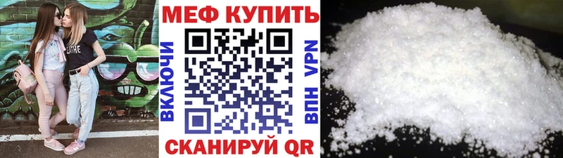 Меф mephedrone  Краснотурьинск 