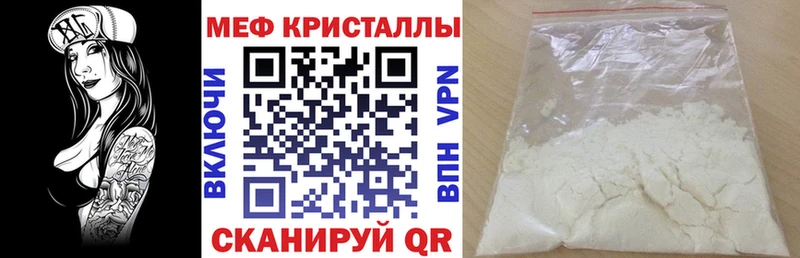 Мефедрон мука Краснотурьинск